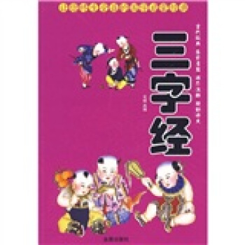 ׌��K������ć��W(xu��)���ɽ�(j��ng)�䣺���ֽ�(j��ng)��ע���棩